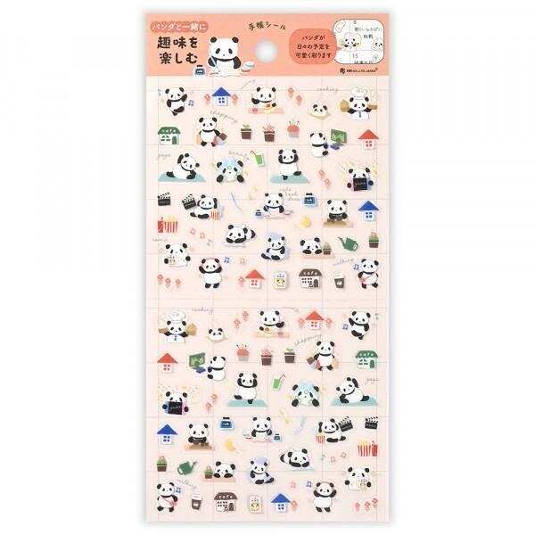 Panda Hobbies Planner Stickers