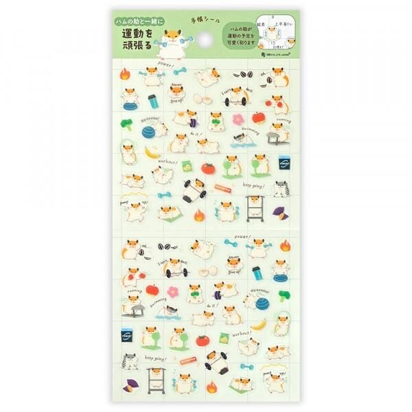 Exercising Hamster Planner Stickers