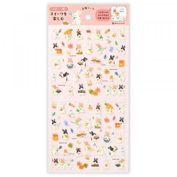Sweets Rabbit Planner Stickers