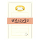 Soebumi Mini Letter Set - Friendly Long-Tailed Tit