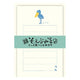 Soebumi Mini Letter Set - Watching Shoebill