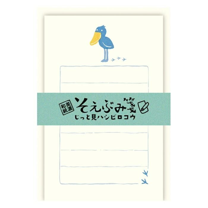 Soebumi Mini Letter Set - Watching Shoebill