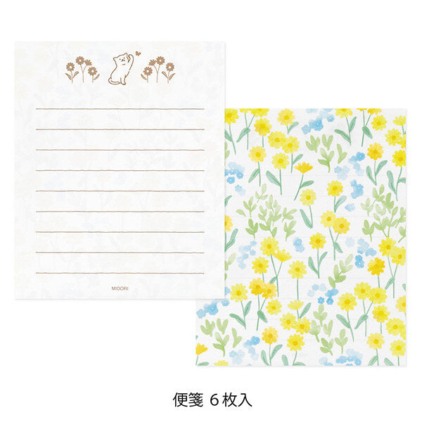 Mini Letter Paper & Envelopes with Stickers