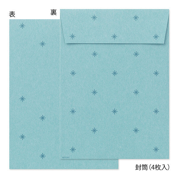 Polar Bear Letter Set with Stickers