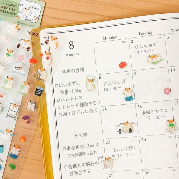 Exercising Hamster Planner Stickers