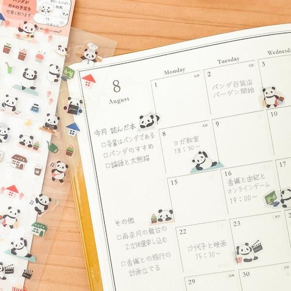 Panda Hobbies Planner Stickers