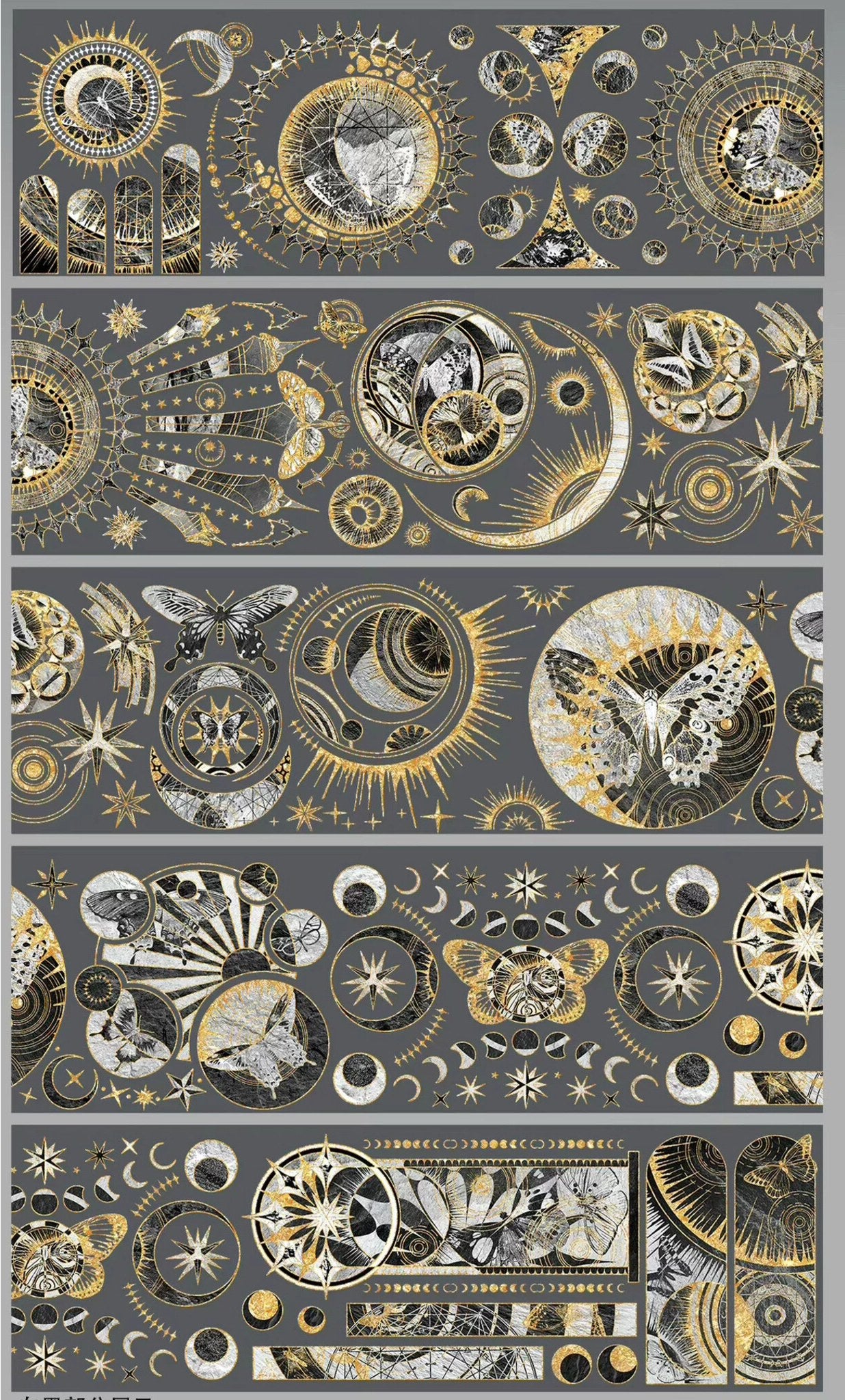 Black & Gold Tape Loop