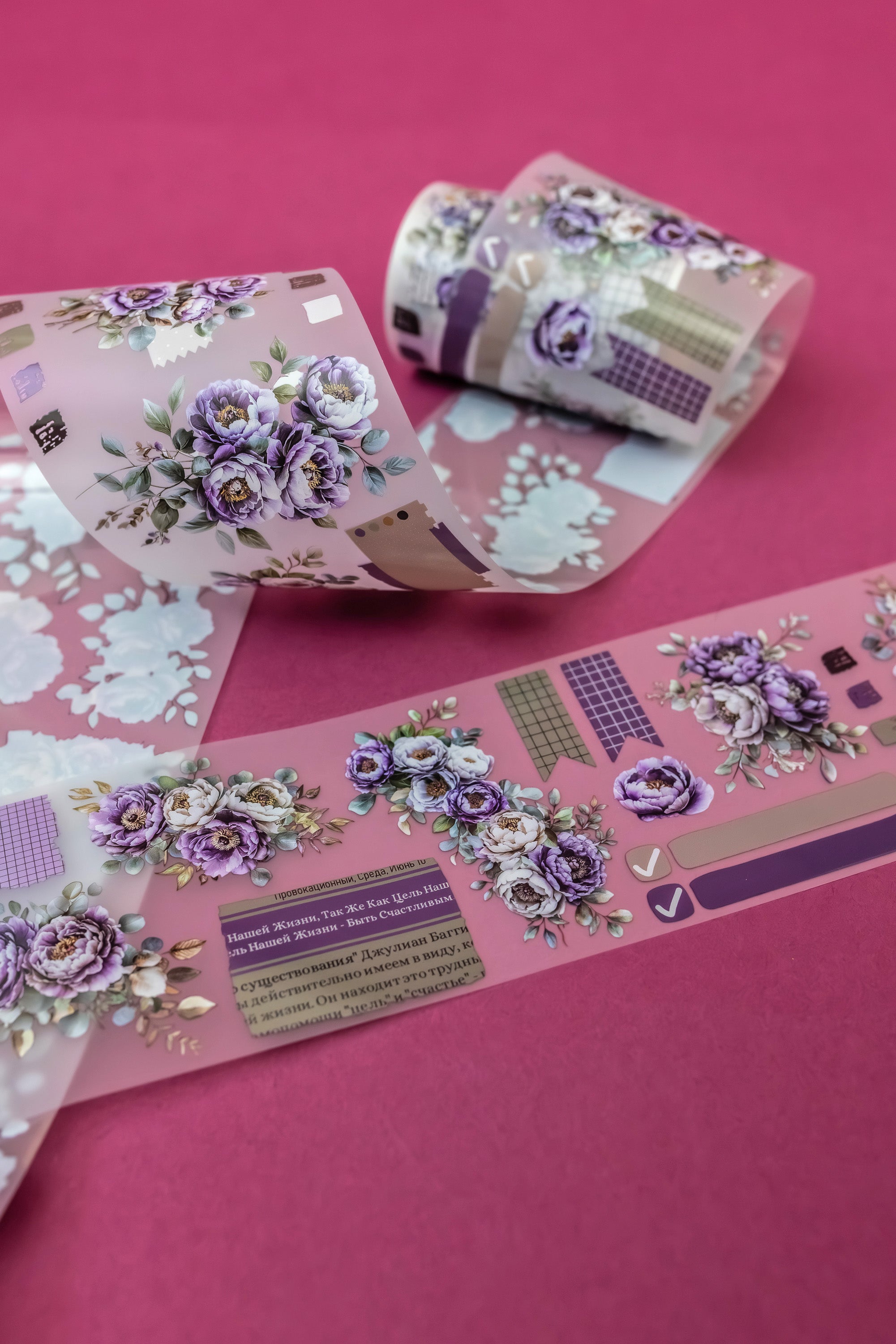 Purple Whimsy Transparent Tape