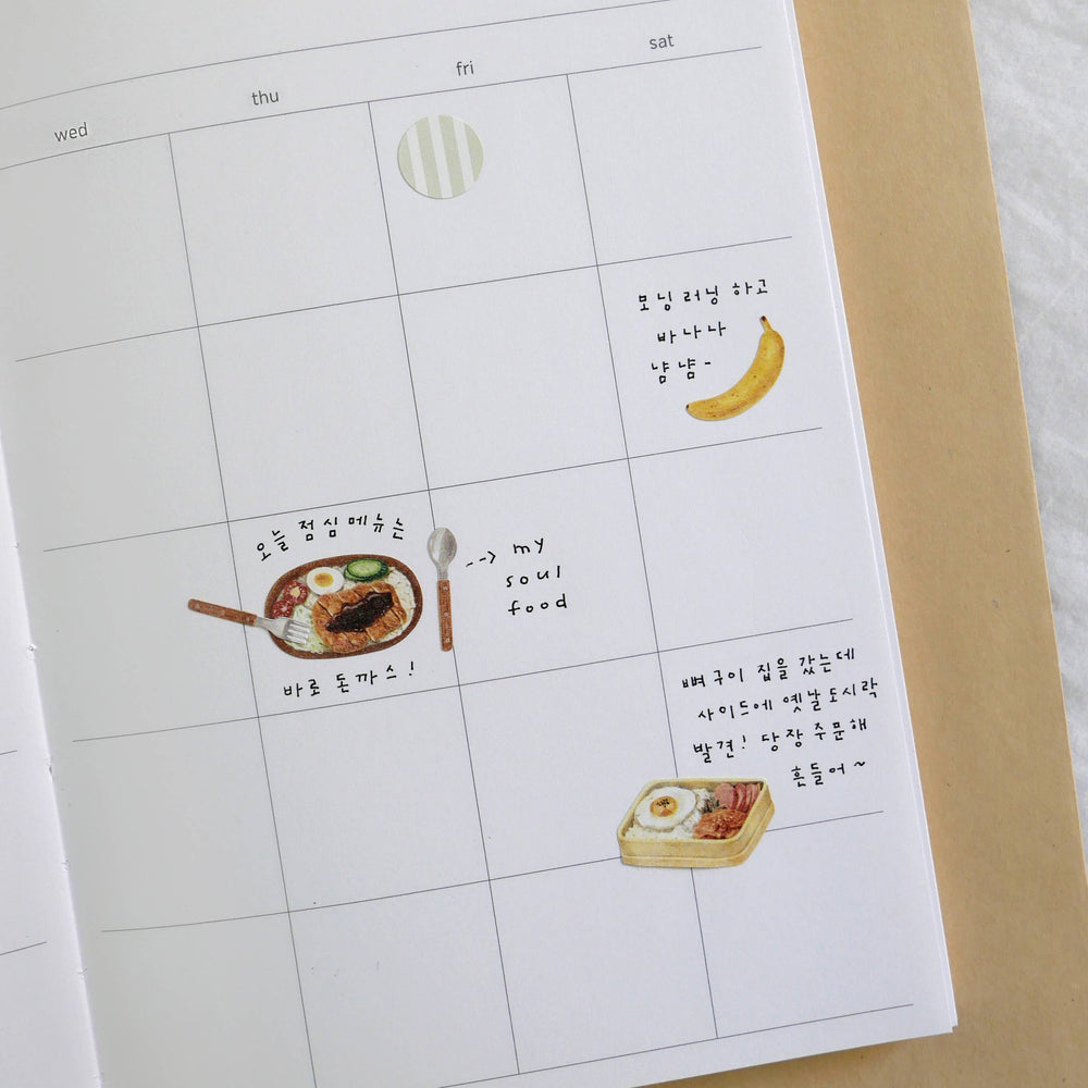 Suatelier Stickers Lunch box