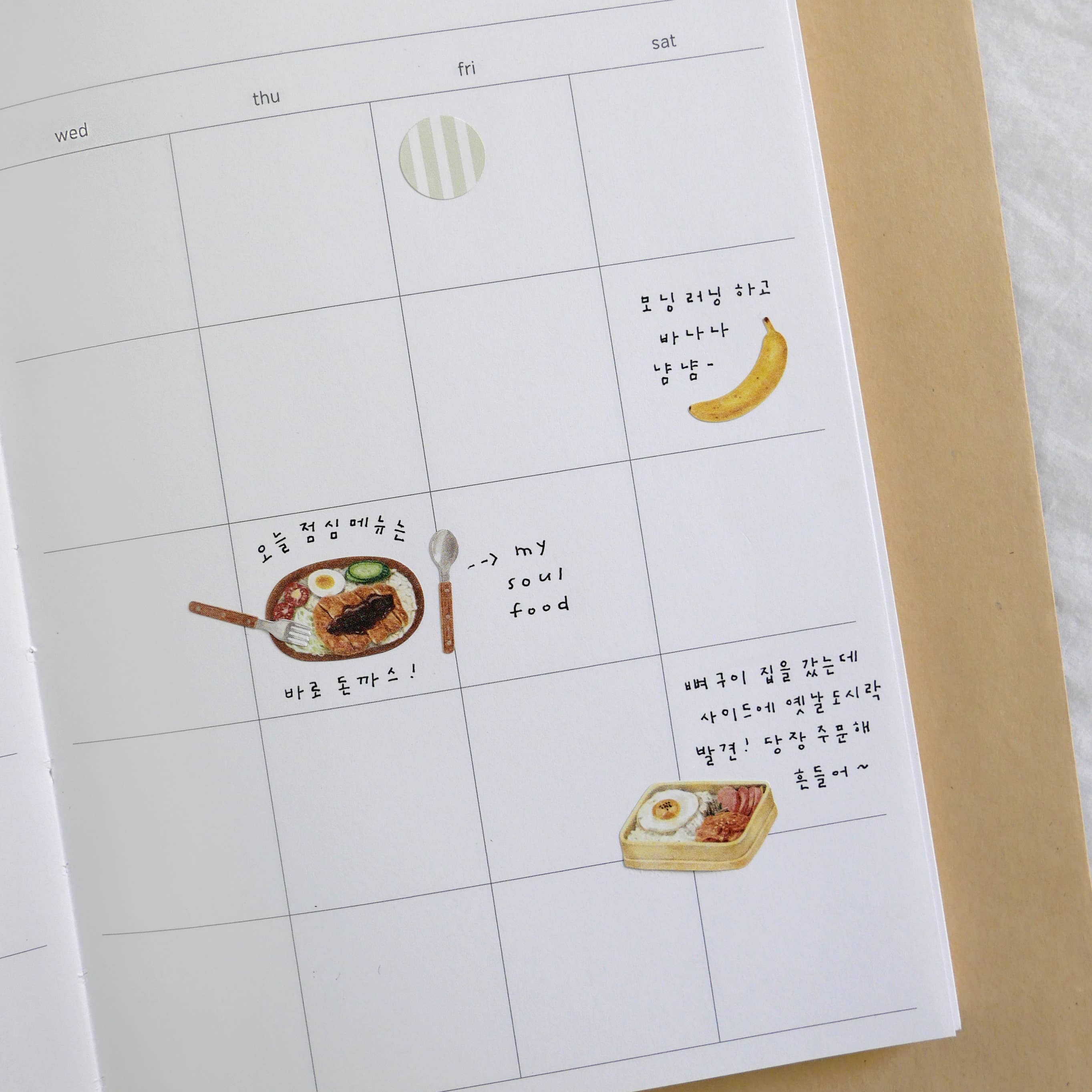 Suatelier Stickers Lunch box