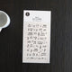 Suatelier Umm umm umm Music Notes Stickers