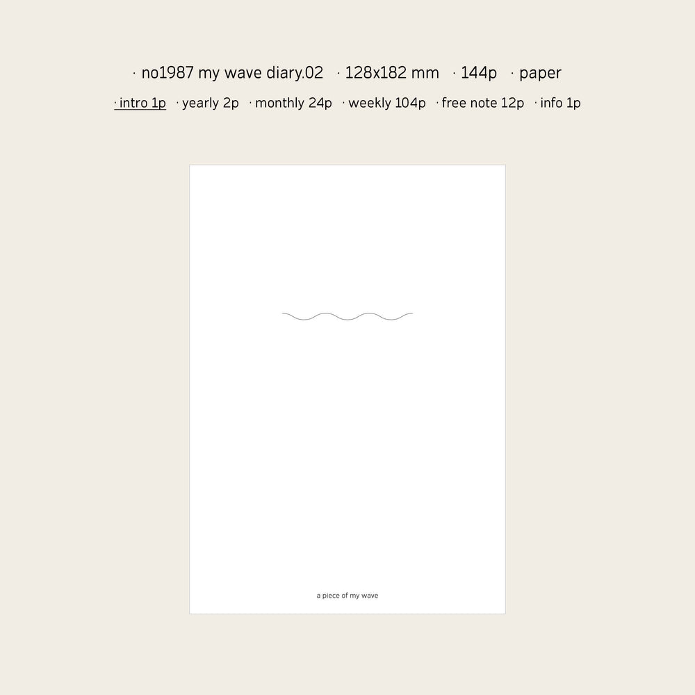 My wave diary.02 (Ivory)