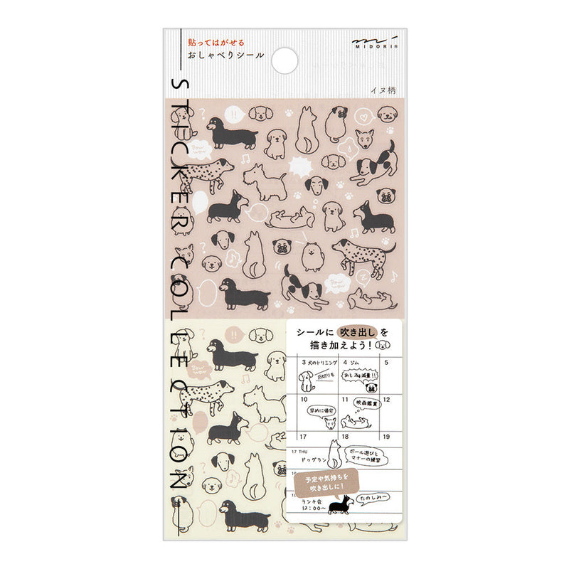 Chat Dogs | Midori Planner Sticker Sheet