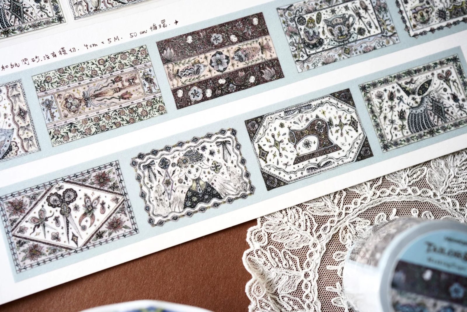 Tailor's Diary Washi Tape