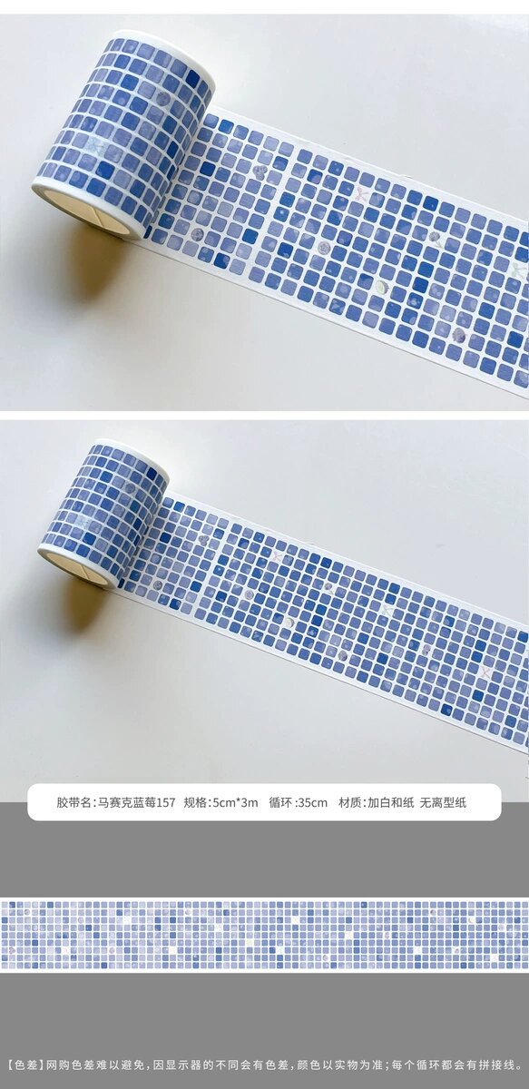 Grid Washi Tape