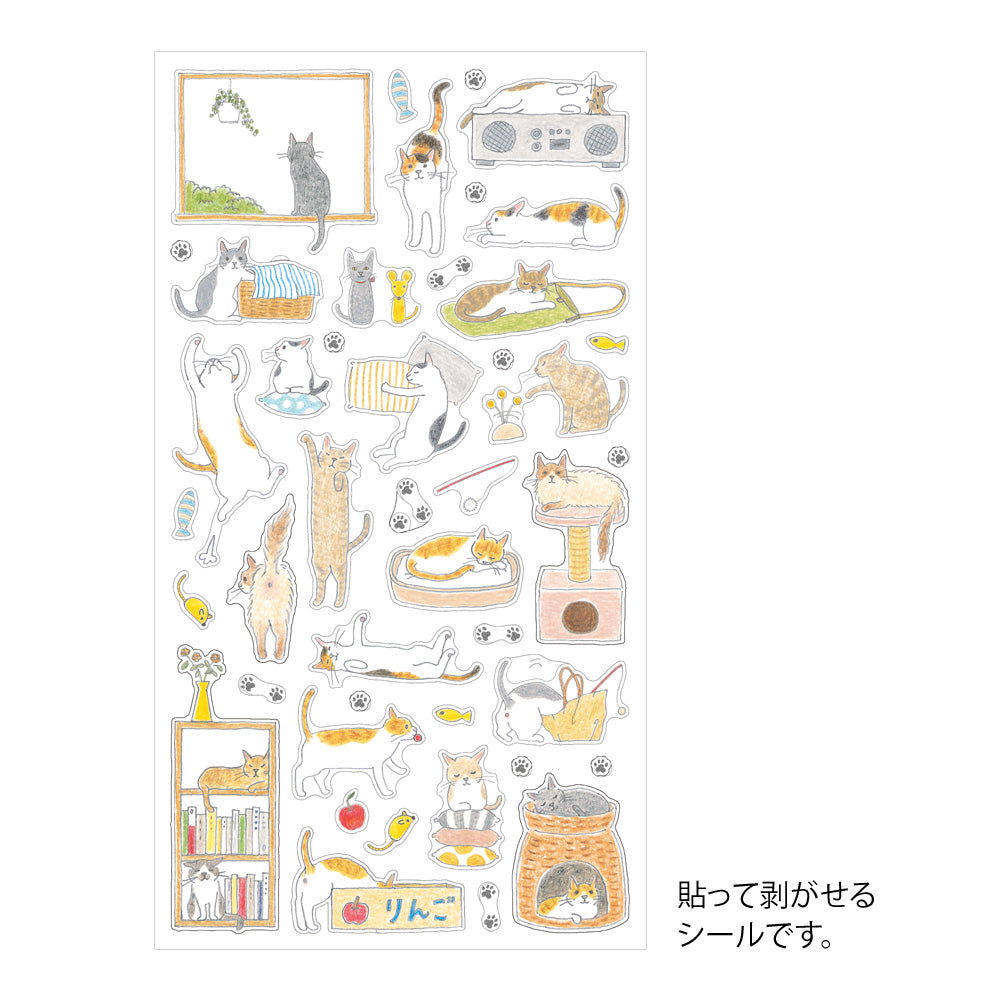 Cat | Midori Planner Sticker Sheet
