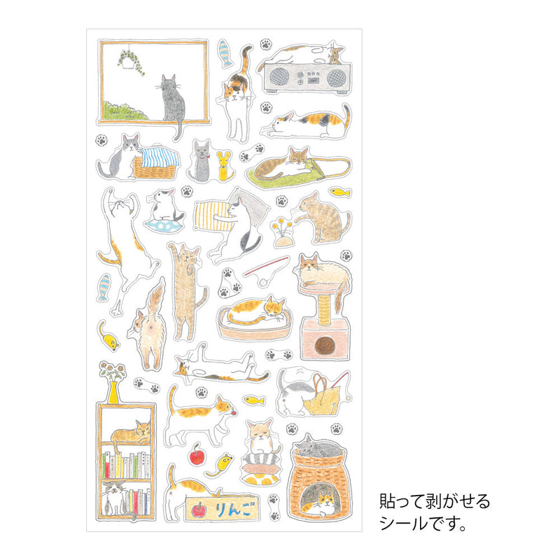 Cat | Midori Planner Sticker Sheet