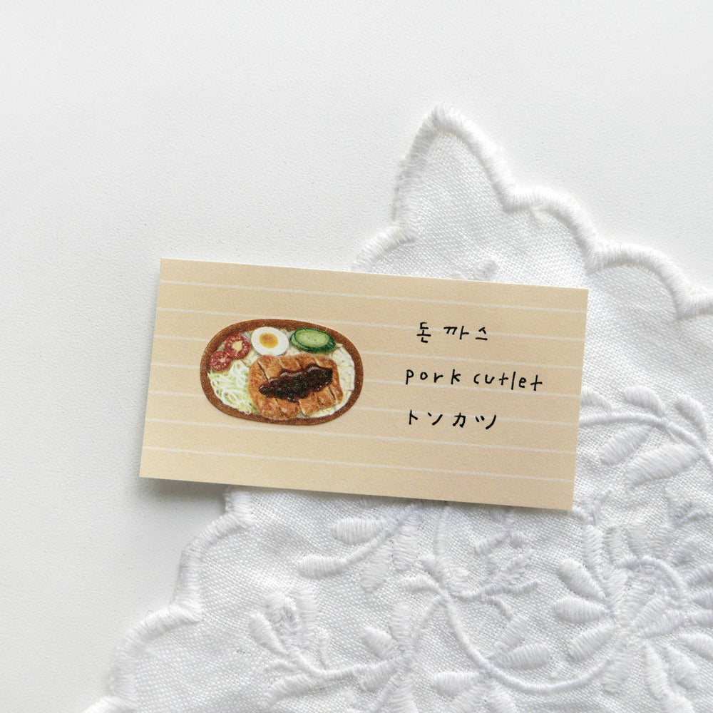 Suatelier Stickers Lunch box