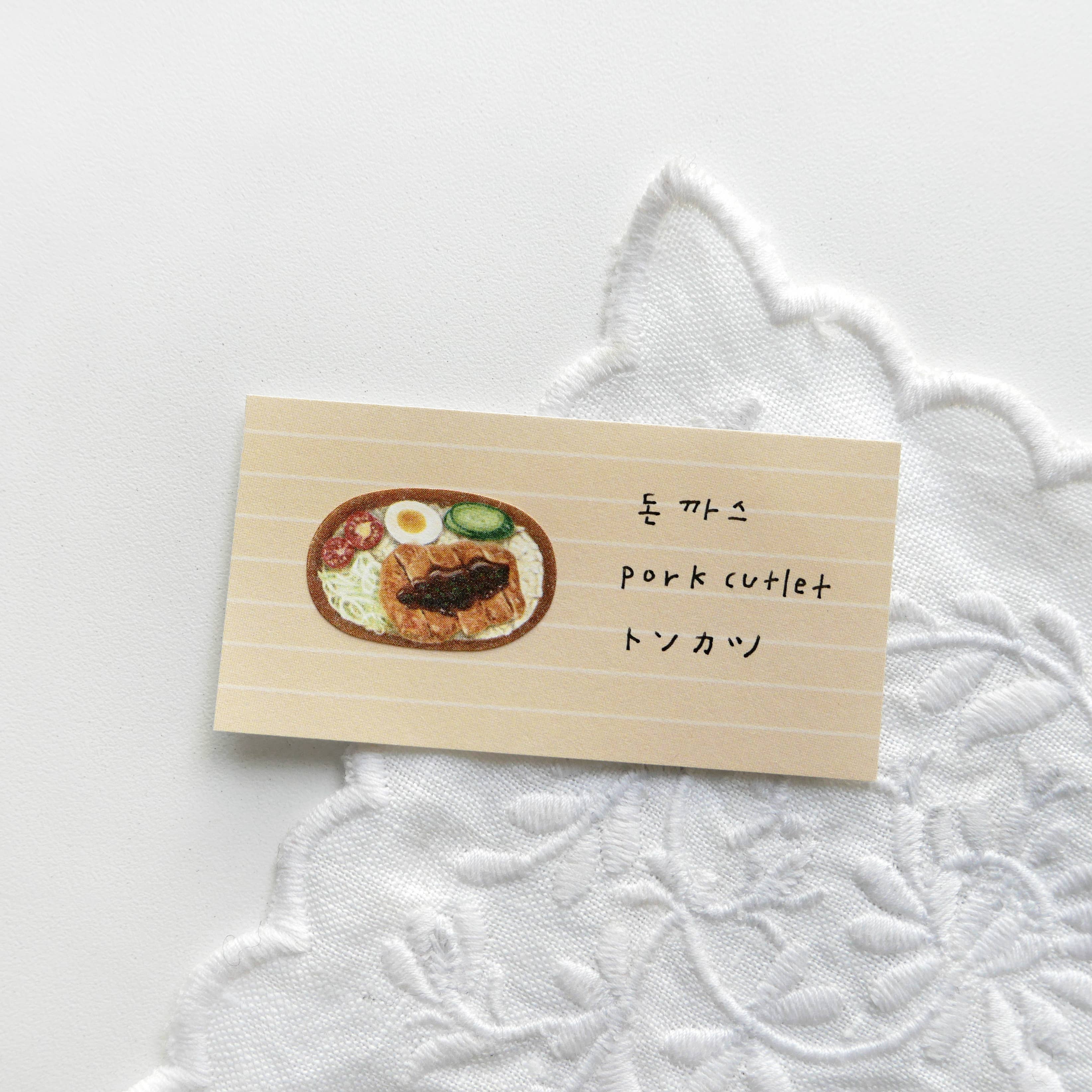 Suatelier Stickers Lunch box