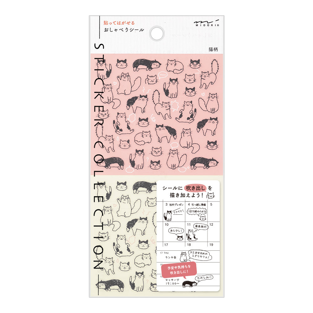 Chat Cat | Midori Planner Sticker Sheet
