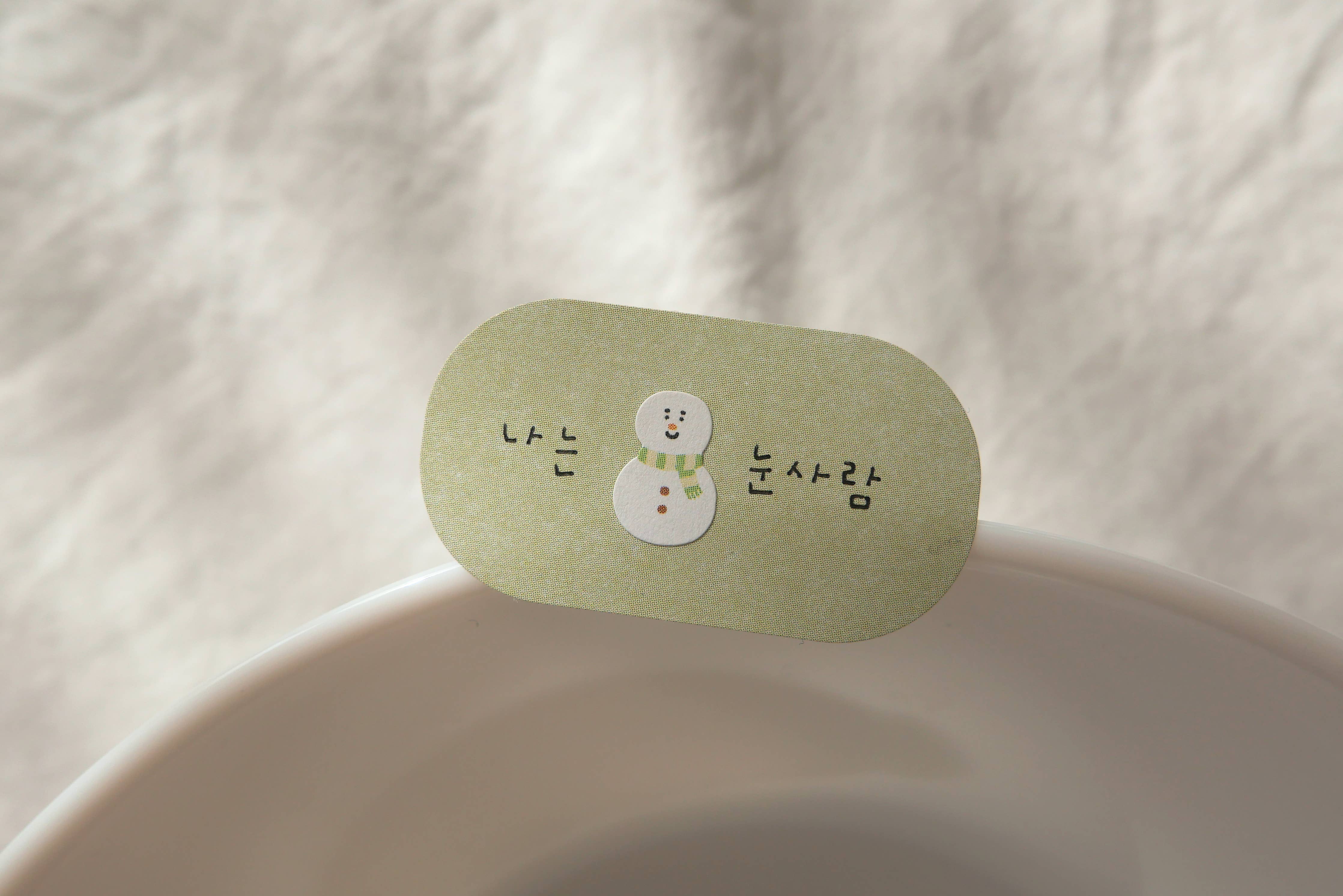 Suatelier plain.76 labels