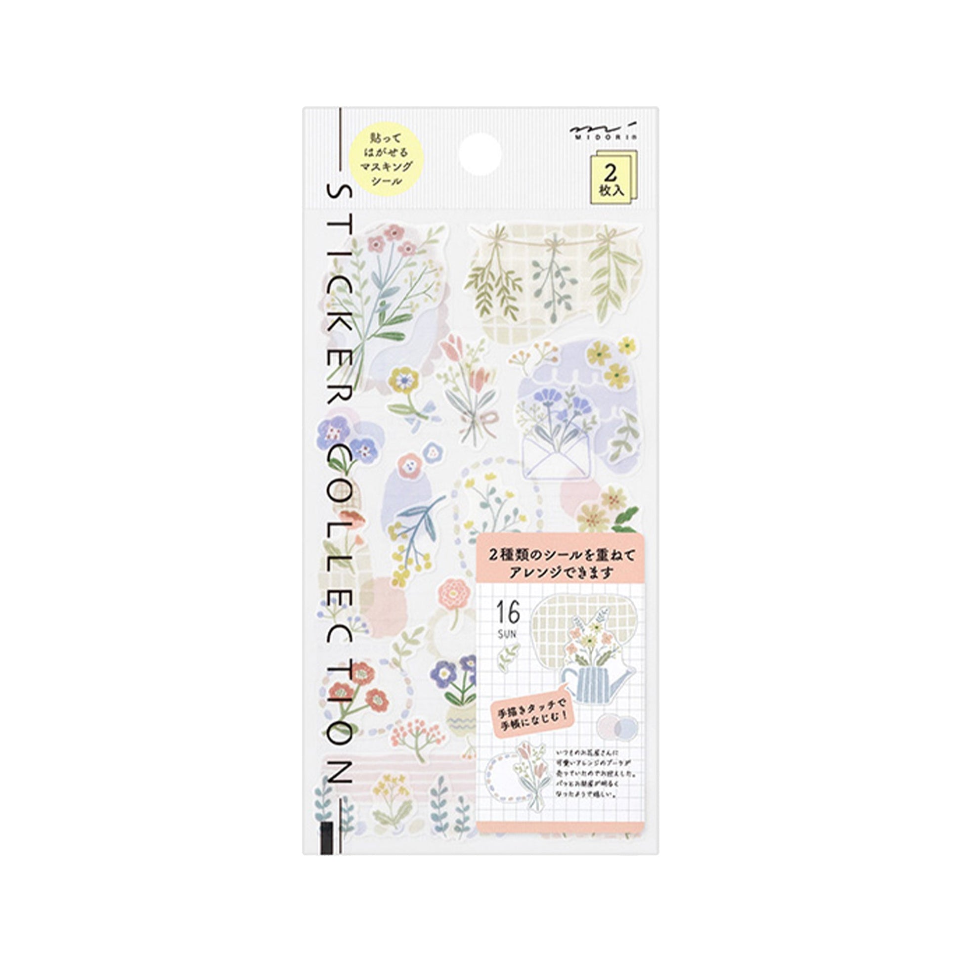 Flower | Midori Washi Stickers
