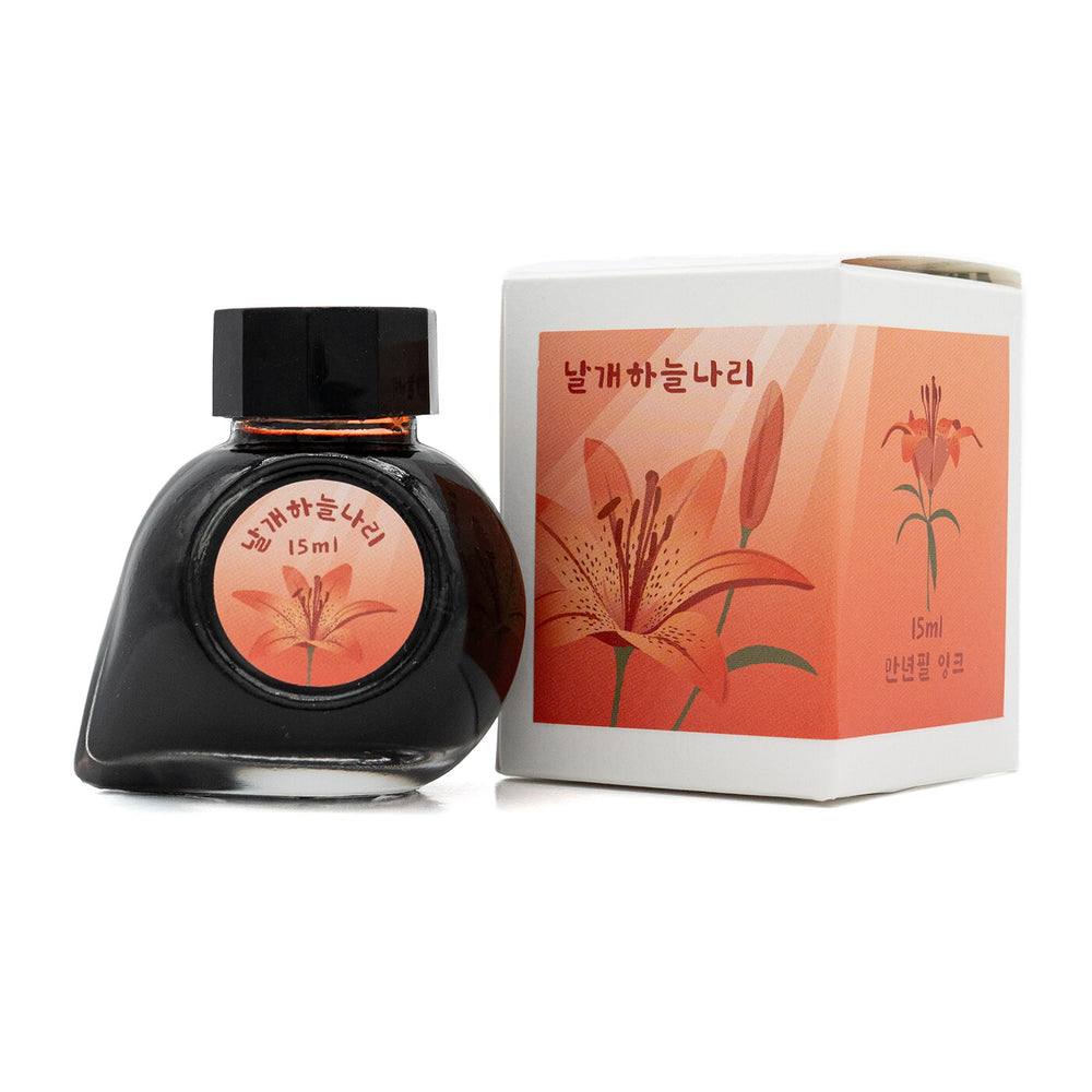 Fountain Pen Ink - Siberian Lily