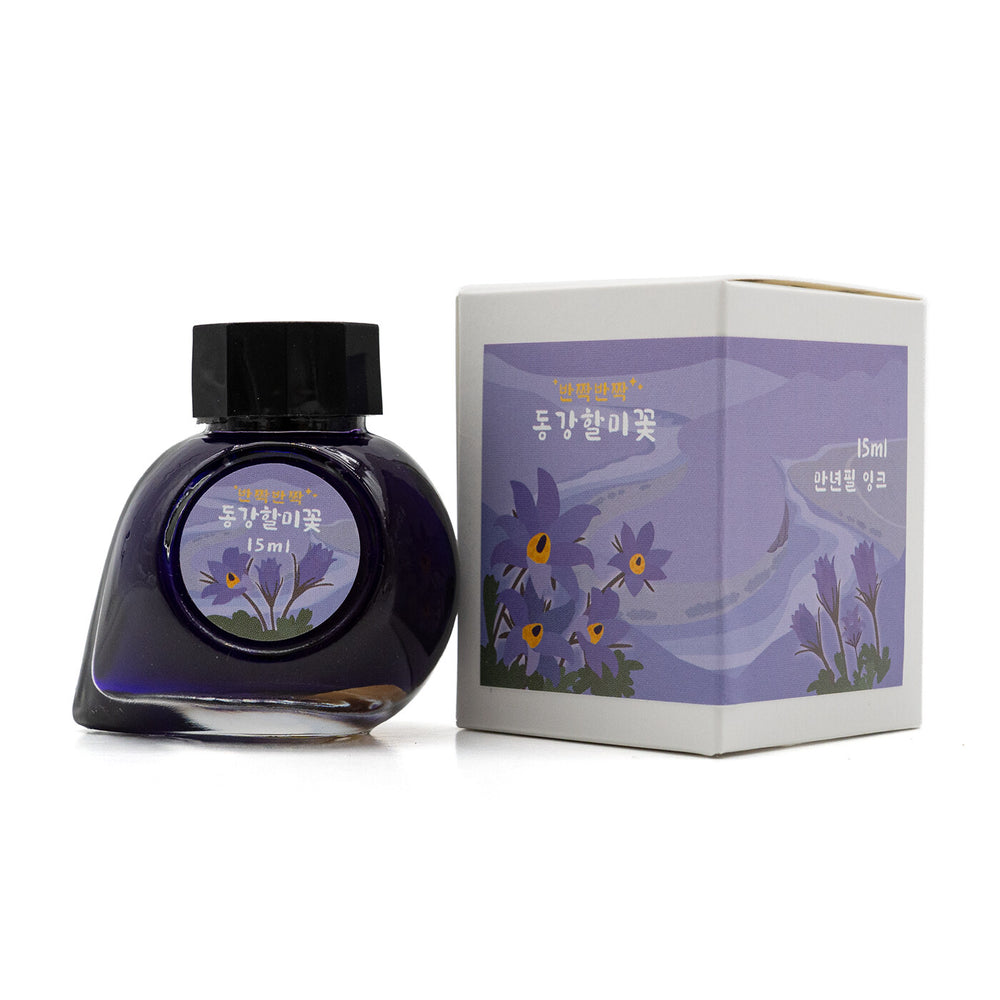 Fountain Pen Ink - Donggang Pasqueflower Glistening