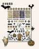 Halloween Letters Sticker Sheet