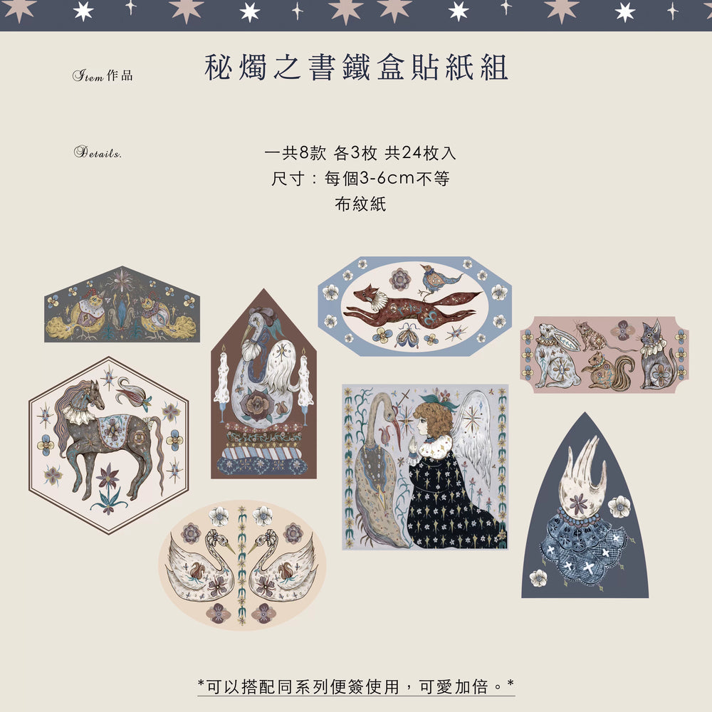 Book of Candlelight Sticker Tin Box