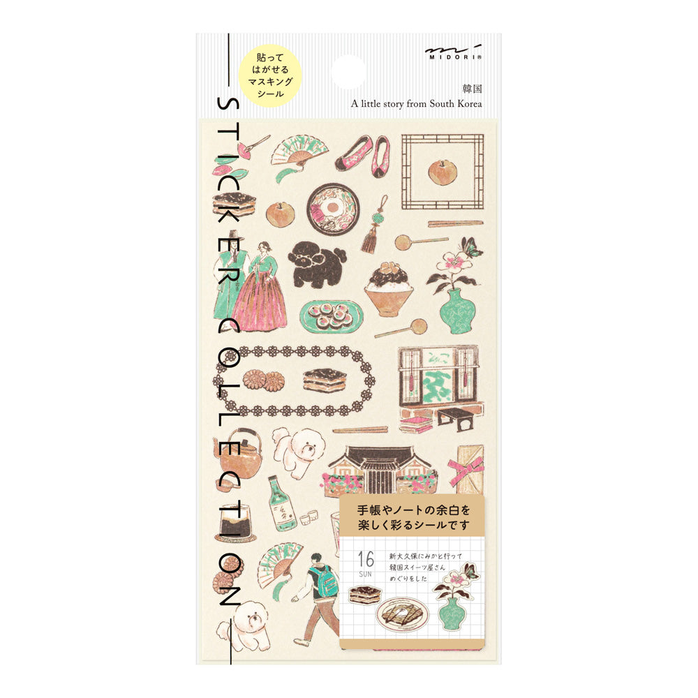 Korean Motifs | Midori Planner Sticker Sheet