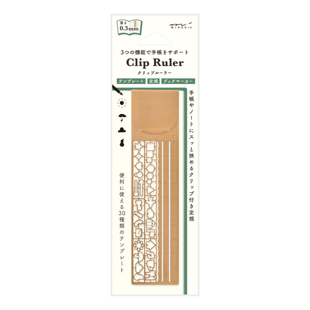 Midori Clip Ruler Copper