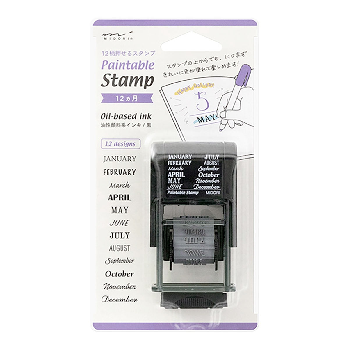 Midori Paintable Stamp Monthly