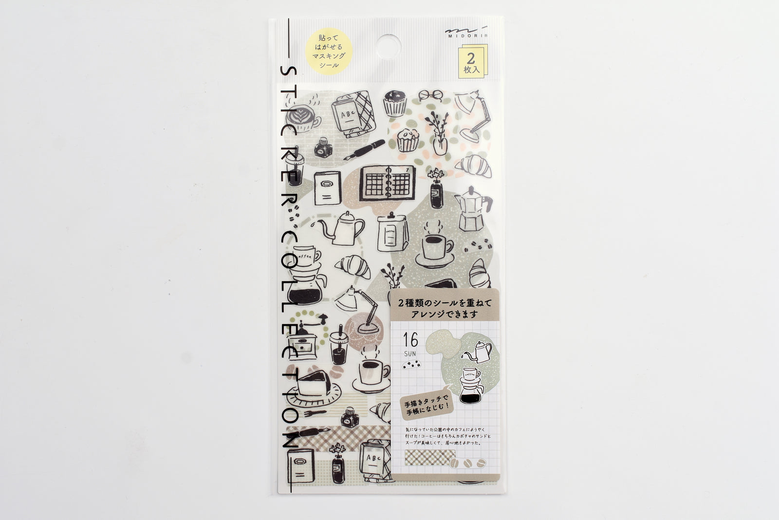 Monotone Cafe | Midori Washi Stickers